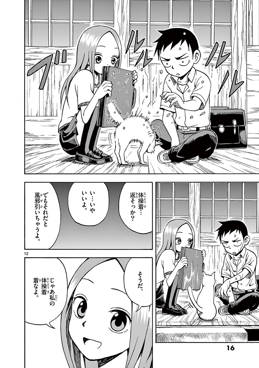 DLRAW.TO_015.jpeg